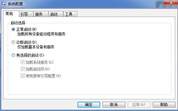 windows7系统主页被篡改怎么修复