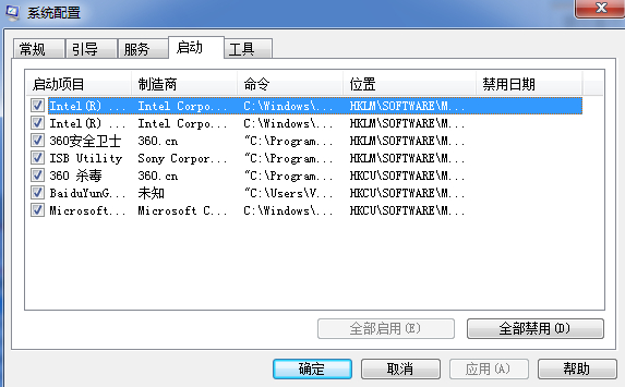 windows7系统主页被篡改怎么修复