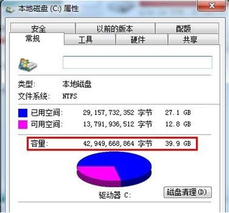 Win7系统优化磁盘的详细方法