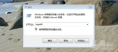 windows7取消开机自检的方法