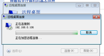 windows7系统硬盘分区调整方法