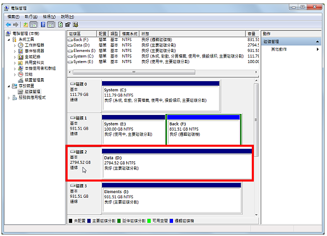 Windows 7新增3TB硬碟