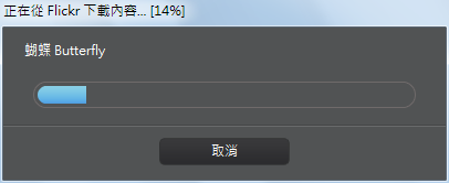 威力导演10下载免费图片素材