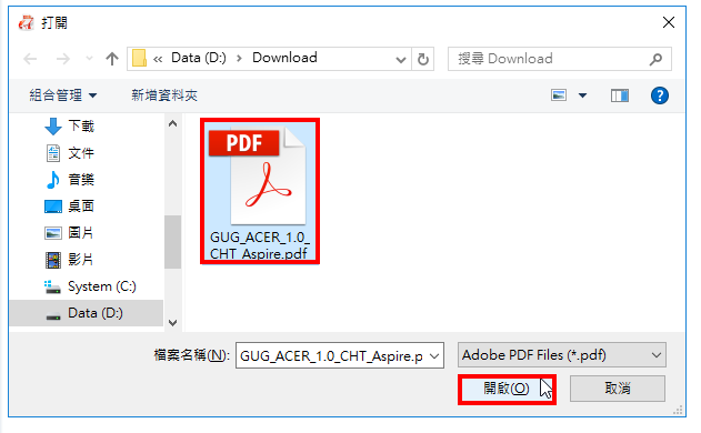 Renee PDF Aide将PDF转换为PowerPoint
