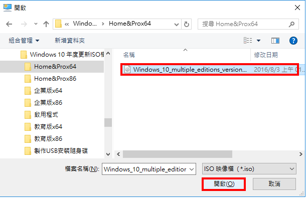 Hyper-V安装Windows 10