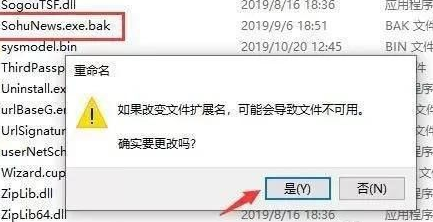 手把手教你windows10关闭弹出广告操作教程