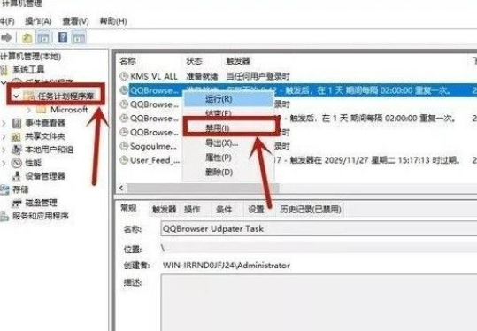 手把手教你windows10关闭弹出广告操作教程