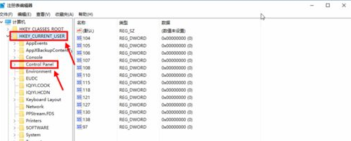 小编教你windows10护眼模式怎么设置