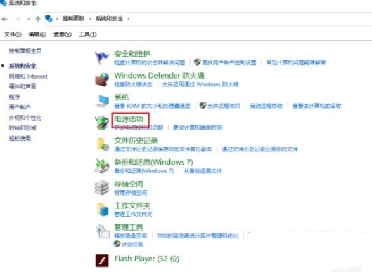 windows10设置自动关机没反应是怎么回事？