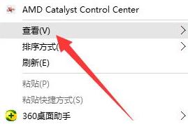 电脑桌面图标怎么设置随意摆放