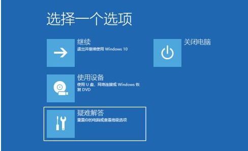 windows10开机转圈时间长怎么解决