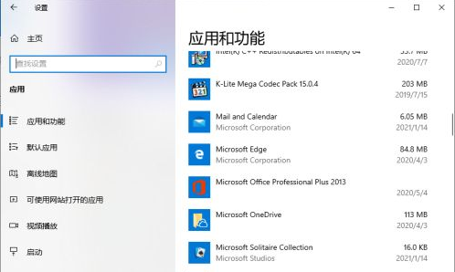 windows10开机转圈时间长怎么解决