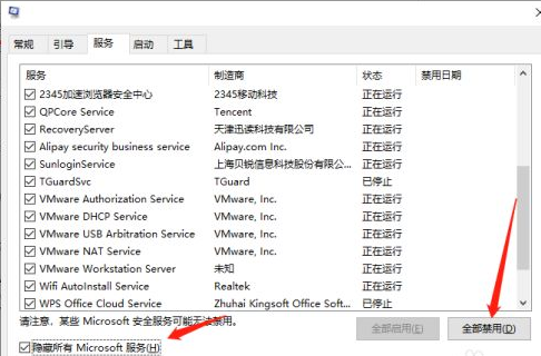 windows10开机转圈时间长怎么解决