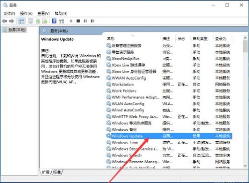 windows10系统自带软件打不开该怎么办？windows10自带软件打不开实例教程