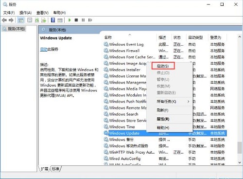 windows10系统自带软件打不开该怎么办？windows10自带软件打不开实例教程