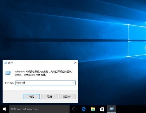 windows10系统自带软件打不开该怎么办？windows10自带软件打不开实例教程