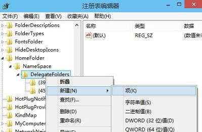 windows10计算机资源管理器中的一个空白如何解决