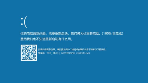 windows10蓝屏代码0X000000ED解决教程