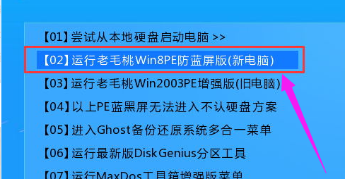 windows10蓝屏代码0X000000ED解决教程