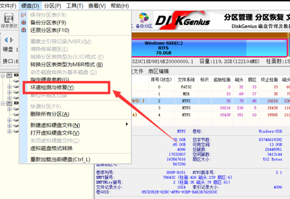 windows10蓝屏代码0X000000ED解决教程