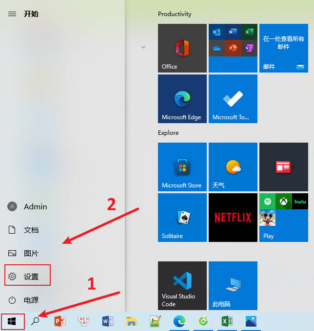 Win10系统怎样取消电脑登录密码