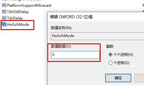 windows10]有GPU计划该怎么办？windows10]有GPU计划的解决方案