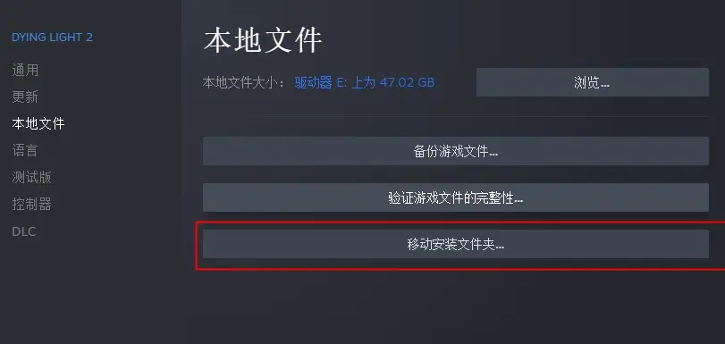 windows10打不开消逝的光芒2该怎么办？windows10打不开消逝的光芒2的解决