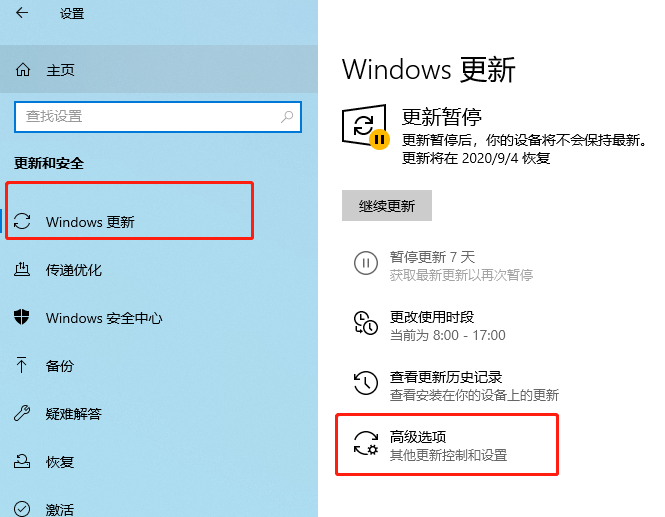 windows10系统计算机无法更新的解决方案教程