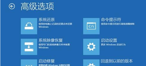 windows10系统计算机无法更新的解决方案教程