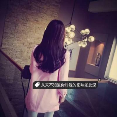 2018qq女生带字头像分享小清新唯美图片 不善维持关系索性减少交流