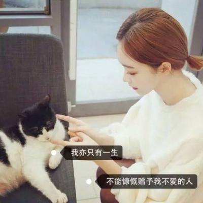 2018qq女生带字头像分享小清新唯美图片 不善维持关系索性减少交流