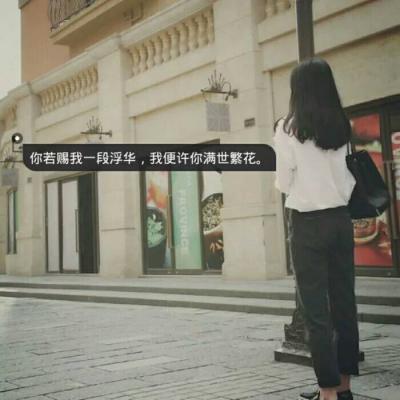 2018qq女生头像分享带伤感文字的高清图片 愿美梦治愈你的难过