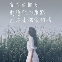 望着远方的女生带字头像分享 一个人的碧海蓝天