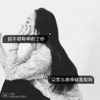 头像分享 女生背影或侧面带字腾牛网精选 别替我挡风遮雨