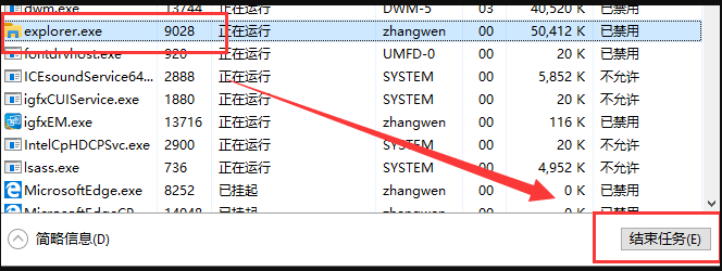 windows10电脑更新后进不去系统桌面如何解决？