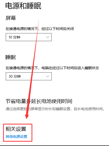 windows10电脑更新后进不去系统桌面如何解决？