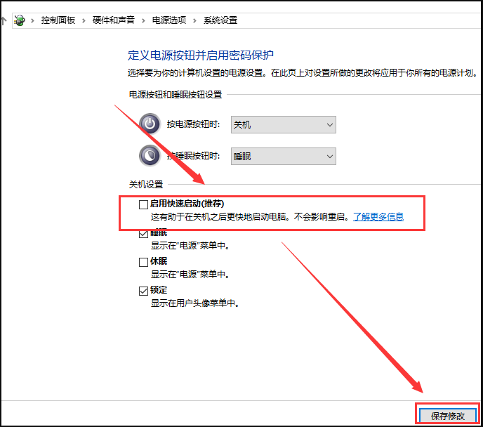 windows10电脑更新后进不去系统桌面如何解决？