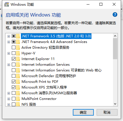 windows10系统中怎么安装internet explorer浏览器简单教程