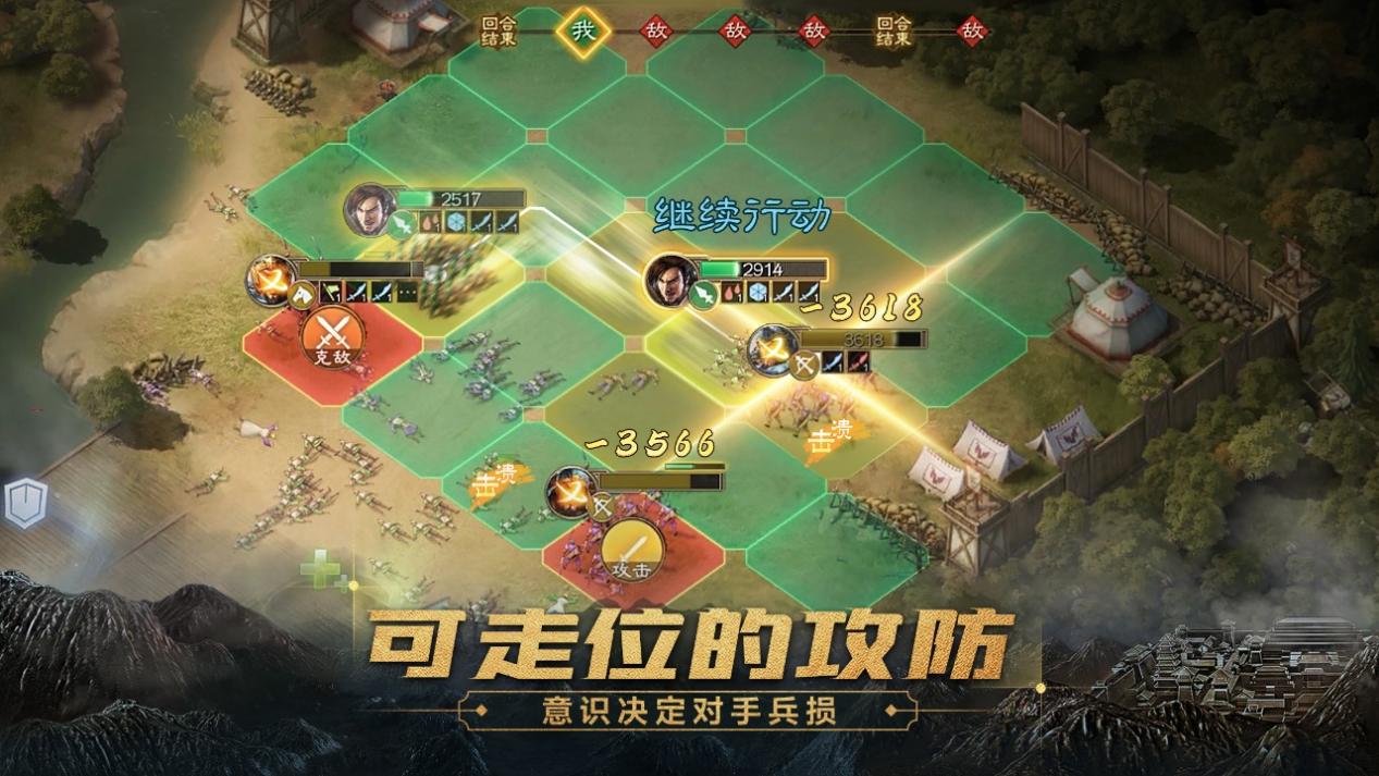 《三国志战棋版》城防优势是有哪些？城防优势介绍一览