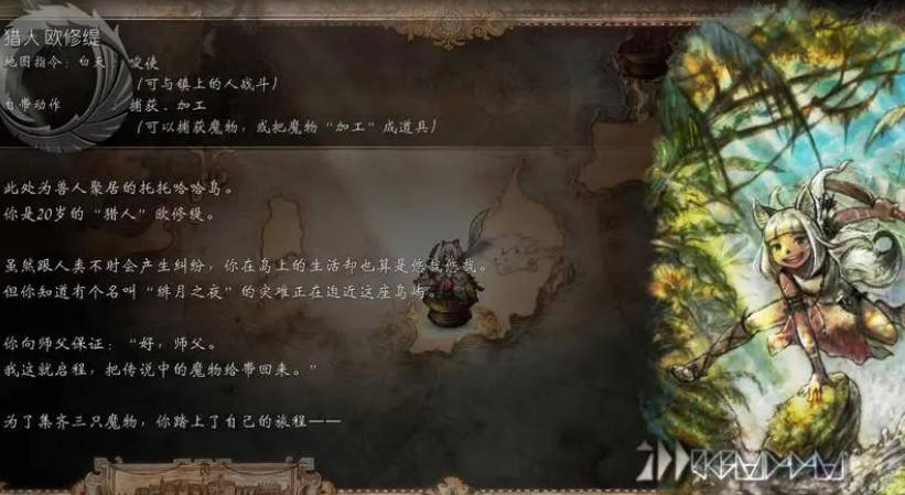 《八方旅人2》药师如何游玩？药师恶魔大斧流玩法介绍