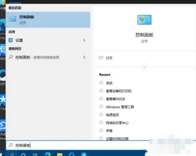 Win10如何添加网络打印机