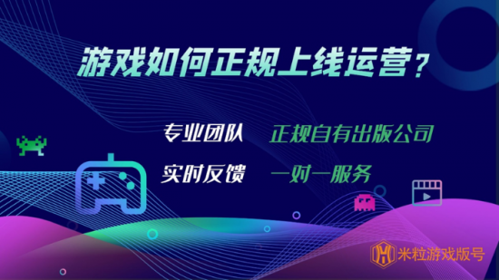 米粒在线（北京）企业管理服务有限公司将亮相2023 ChinaJoy BTOB