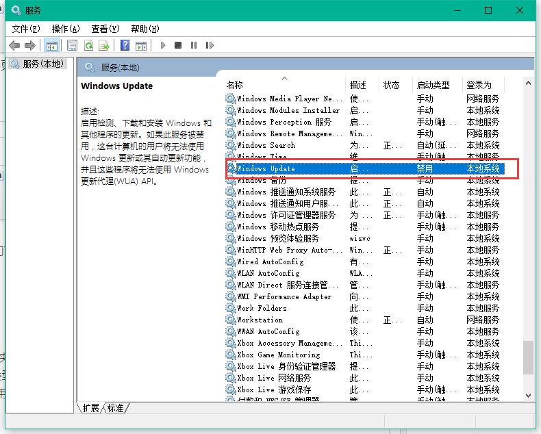 电脑win10系统更新不动了怎么办