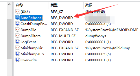 电脑玩dnf蓝屏怎么办