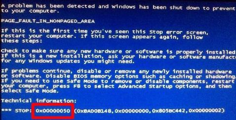 蓝屏代码0x0000050解决方案