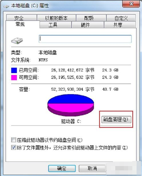 怎样解决电脑无法复制粘贴