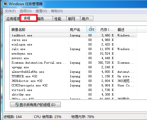 电脑关不了机了怎么办