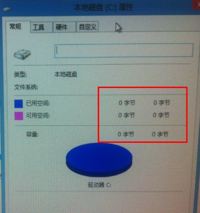 a disk read error occurred怎么解决