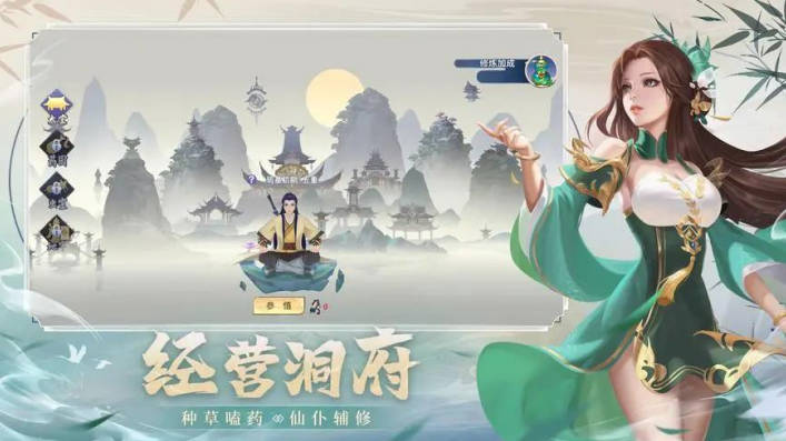 《凡人修仙传人界篇》太南谷机缘在哪？太南谷机缘位置详细介绍