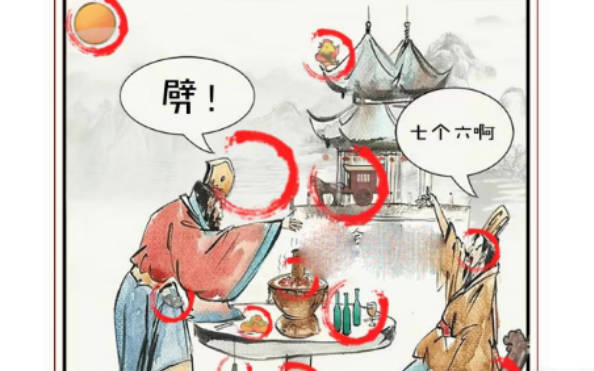 《识字大师》钟馗送宝12个动物一览，钟馗送宝通关攻略